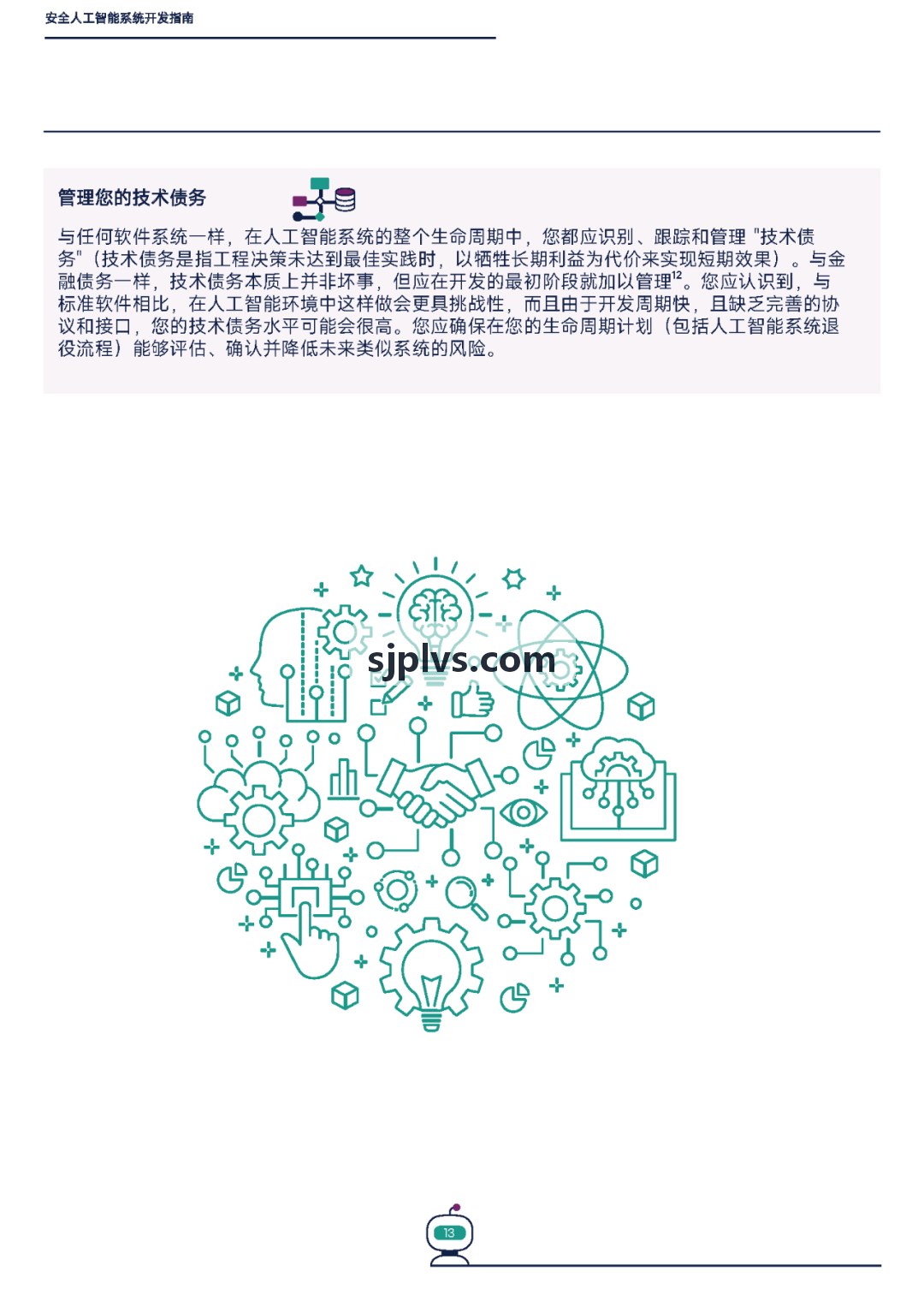 涉外代理机构J9方案